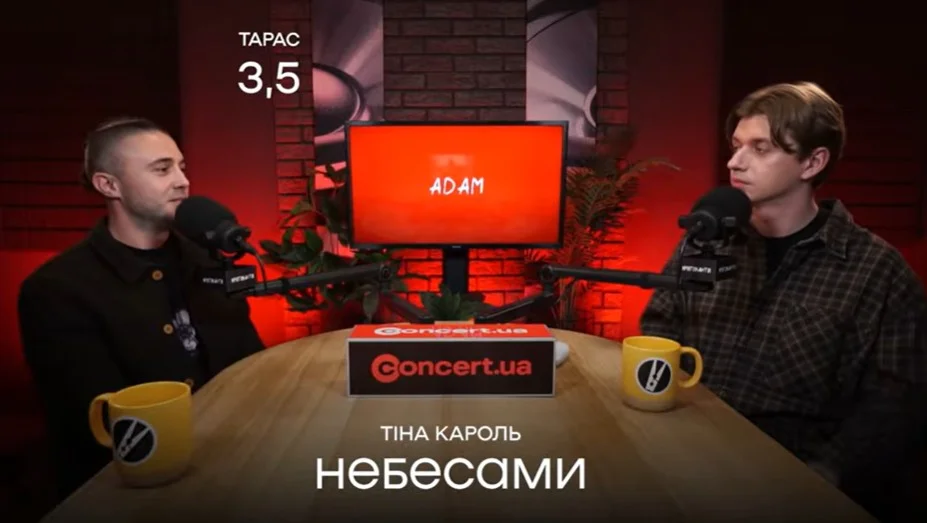 Тарас Тополя оцінив творчість Тіни Кароль (Фото: Кадр із відео)