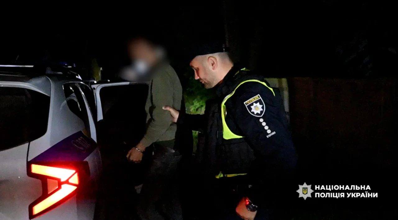 Національна поліція України