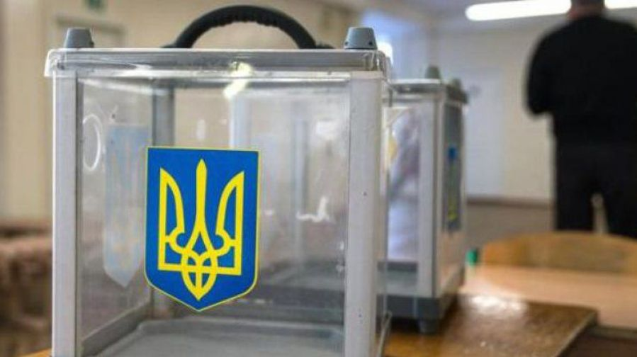 Выборы состоятся через 90 дней (Фото: EPA)
