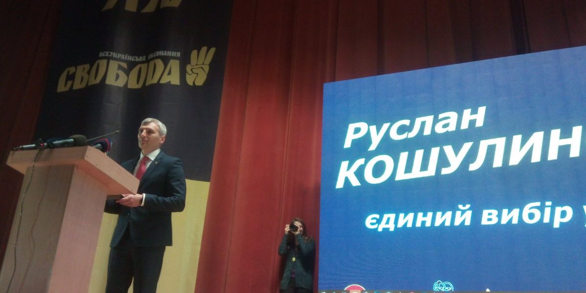 Руслан Кошулинский (Фото: @vo_svoboda)