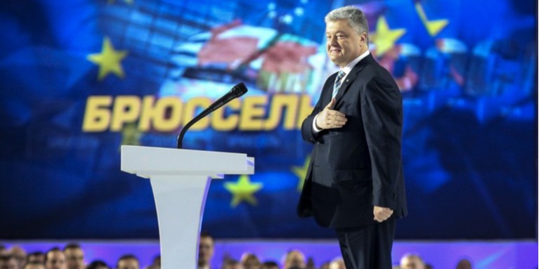Петр Порошенко (Фото: пресс-служба президента)
