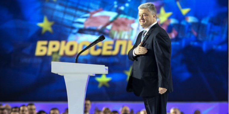 Петро Порошенко (Фото: прес-служба президента)