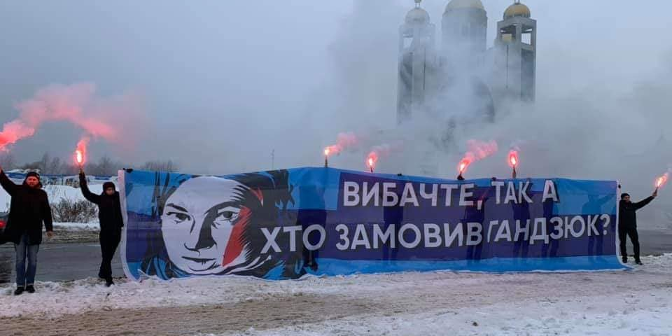 Активисты задали публичный вопрос Порошенко (Фото: Хто замовив Катю Гандзюк?)