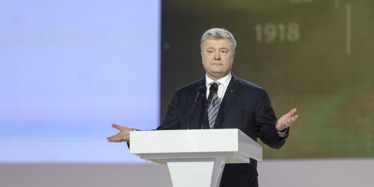 Петр Порошенко (Фото: Пресс-служба президента Украины)