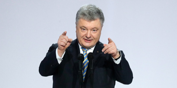 Президент Украины Петр Порошенко объявил о выдвижении на второй президентский срок 29  января 2019 года (Фото: EPA)