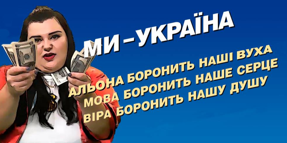 Andrii Miroshnychenko via Facebook