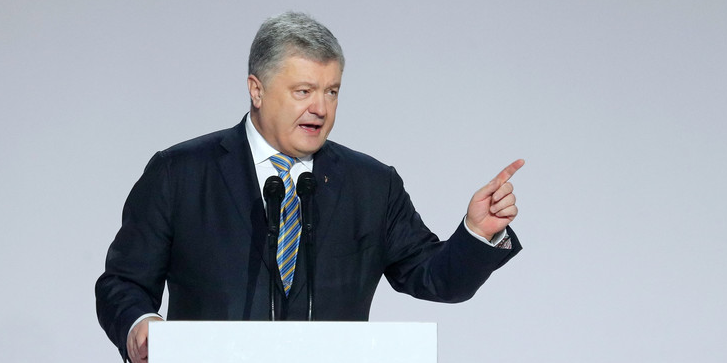 Президент Украины Петр Порошенко (Фото: EPA)