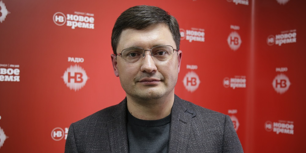 Новое Время