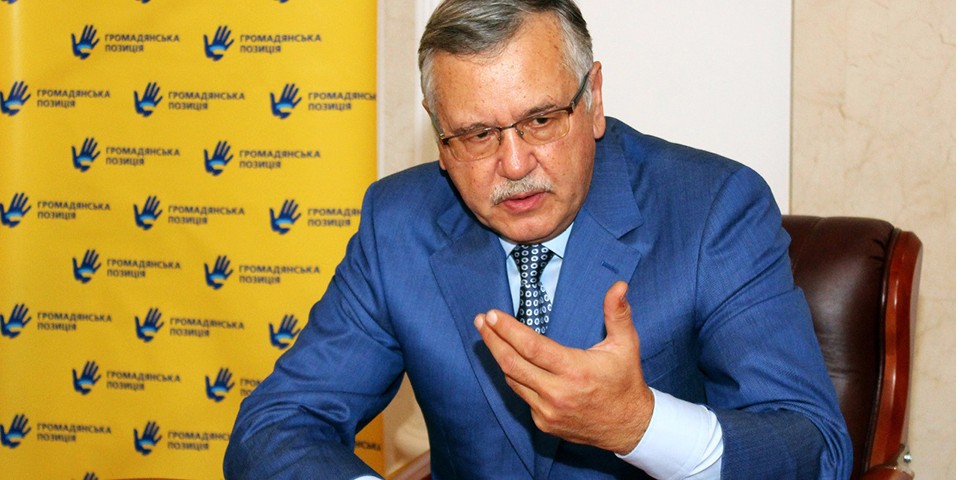 Анатолій Гриценко (Фото: Громадянська позиція)
