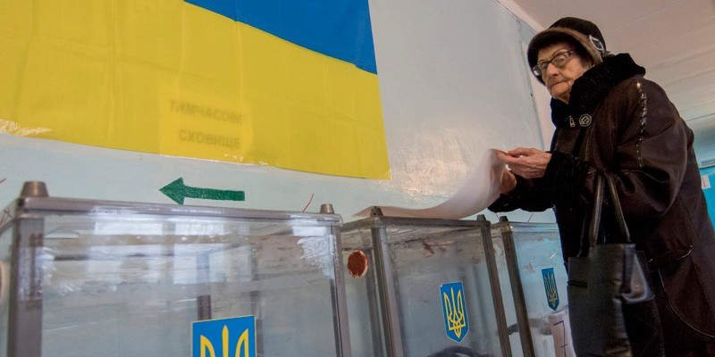 31 березня відбудуться вибори президента України (Фото: ЕРА)