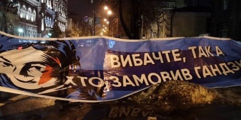 В Киеве прошла акция Кто заказал Катю Гандзюк (Фото: lb.ua)