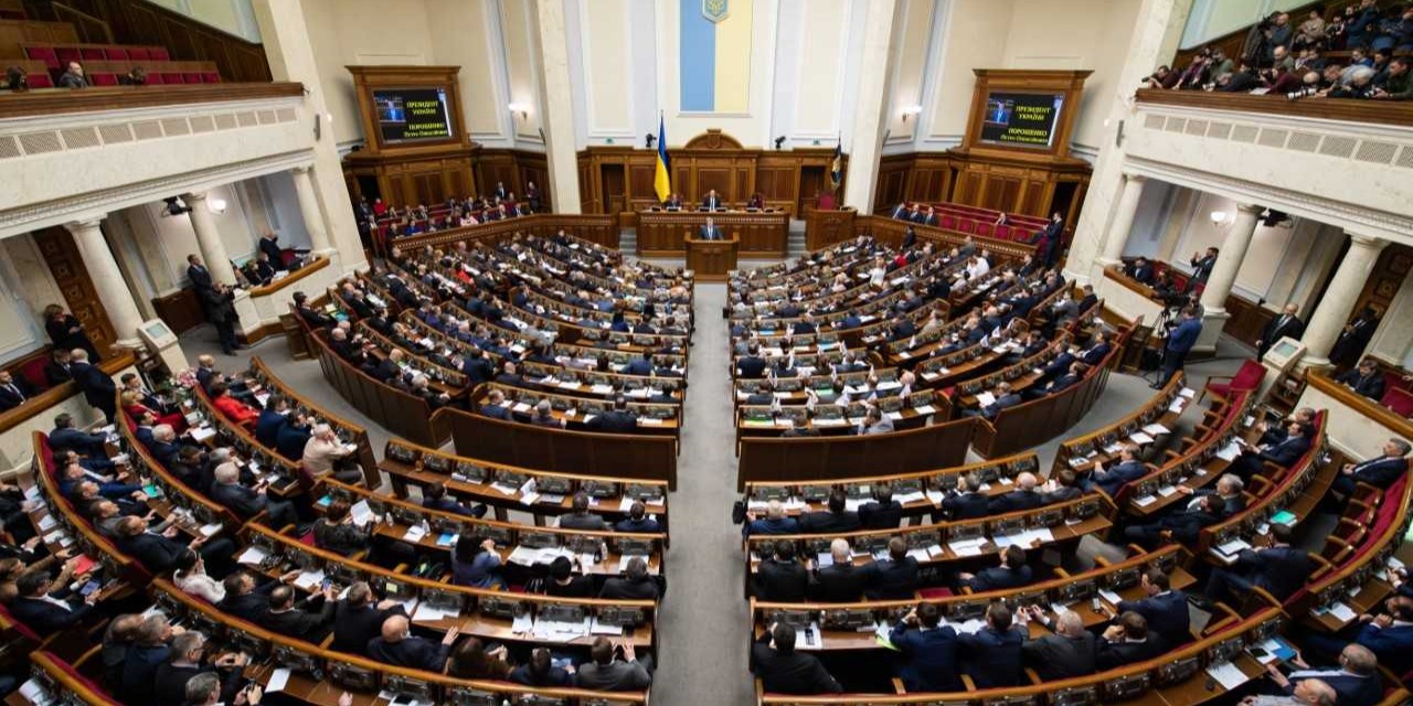 Рішення підтримали 232 депутати (Фото: Прес-служба президента України)