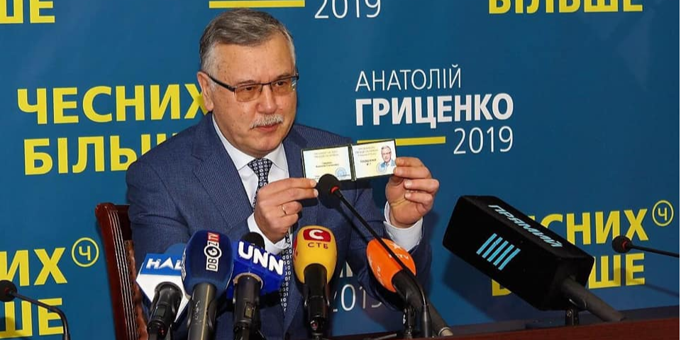 Гриценко баллотируется от партии Гражданская позиция (Фото: Анатолий Гриценко via Facebook)