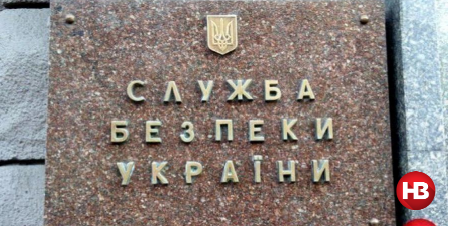В СБУ заявили об отсутствии задержанных по делу об 