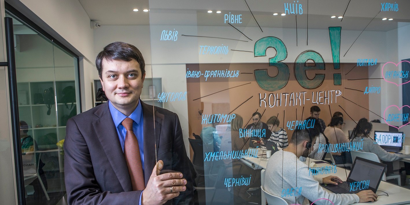 Дмитро Разумков, експерт із загальнополітичних питань кампанії Зеленського (Фото: Олександр Медведєв / НВ)
