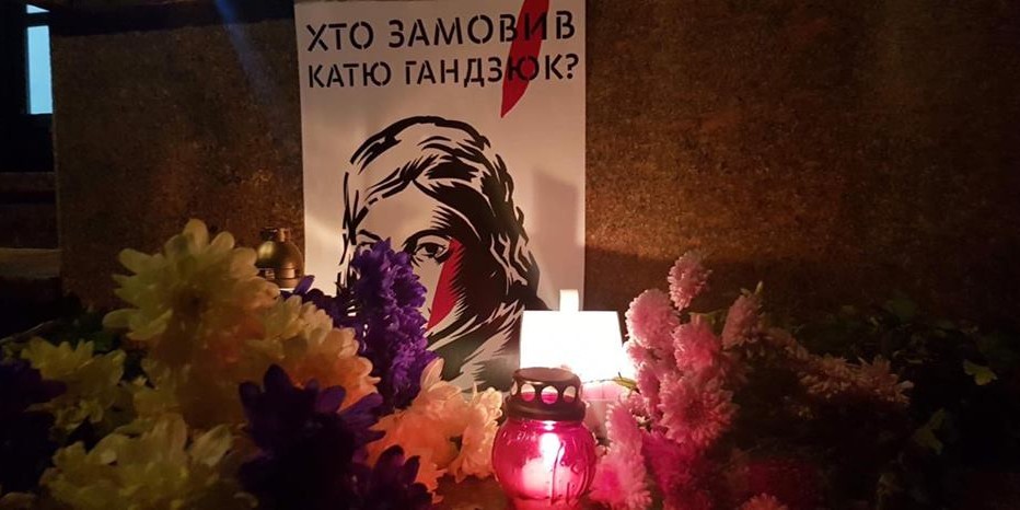 Активисты из сообщества Кто заказал Катю Гандзюк? заявили, что их запугивают и преследуют (Фото: Кто заказал Катю Гандзюк? / Facebook)