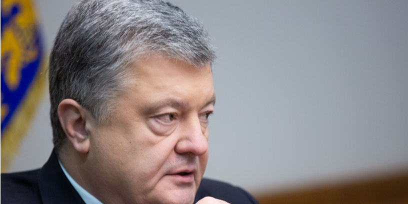 Петр Порошенко (Фото: president.gov.ua)