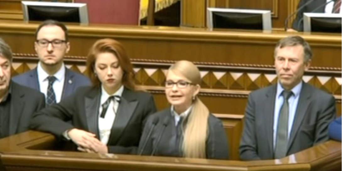 Тимошенко обвинила Порошенко в государственной измене (Фото: Скриншот с видео НАШ/YouTube)