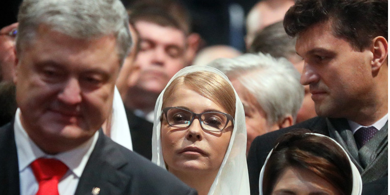 Петро Порошенко та Юлія Тимошенко (Фото: EPA)