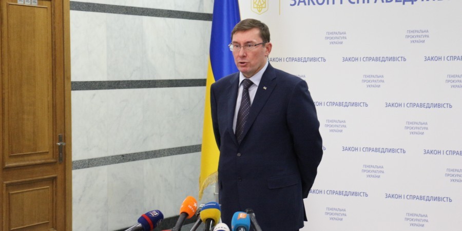 Юрій Луценко (Фото: gp.gov.ua)
