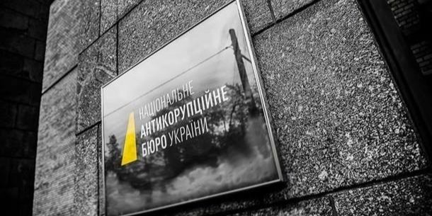 В НАБУ добавили, что часть описанных СМИ событий уже расследуется (Фото: НАБУ / Facebook)