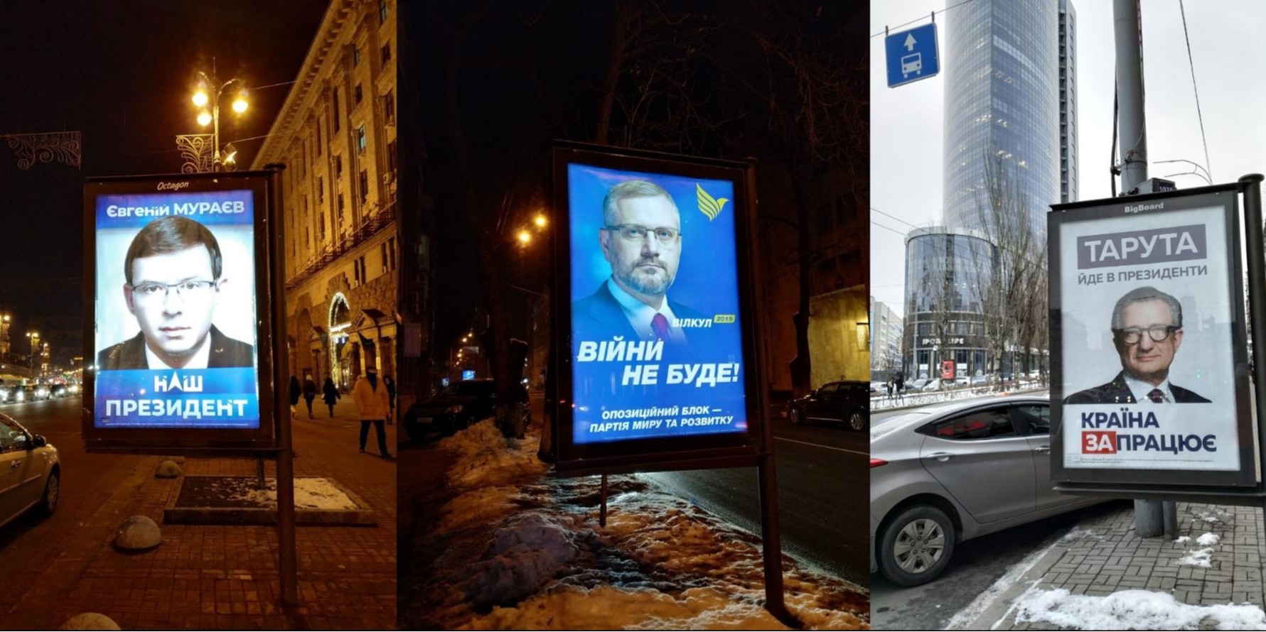 Чесно проаналізував декларації 44 кандидатів у президенти (Фото: Чесно)