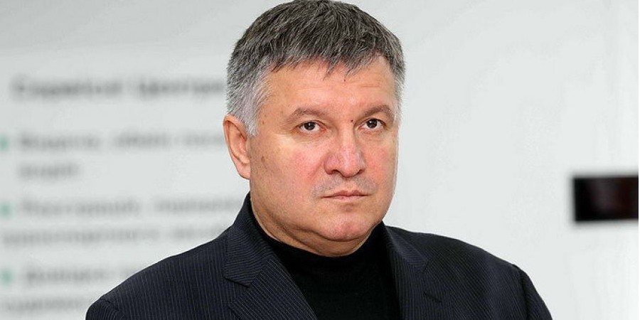 Арсен Аваков (Фото: Пресс-служба МВД)