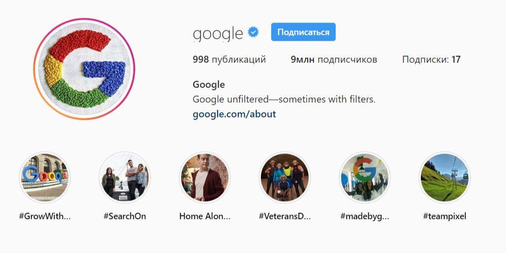 Роботу українки обрали для аватара Google (Фото: Instagram/Google)