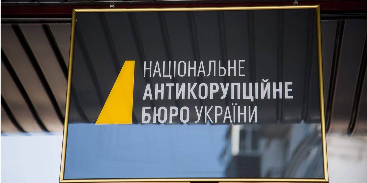 Готується черговий 