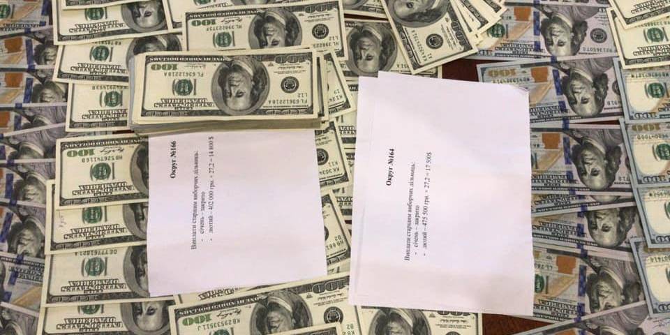 Оперативники изъяли наличные, которые были назначены старшим на избирательных участках (Фото: Юрий Луценко / Facebook)