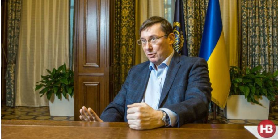 Луценко считает, что Порошенко не знал о действиях Гладковских (Фото: НВ)
