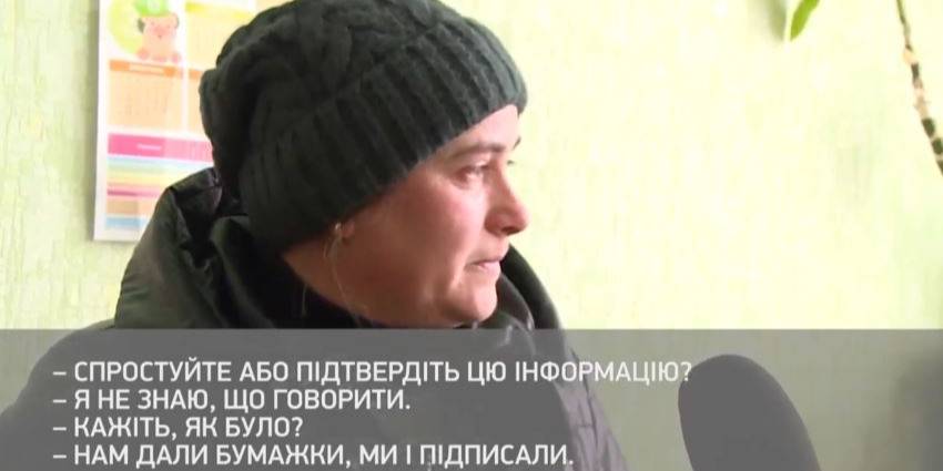 скрин видео МВД