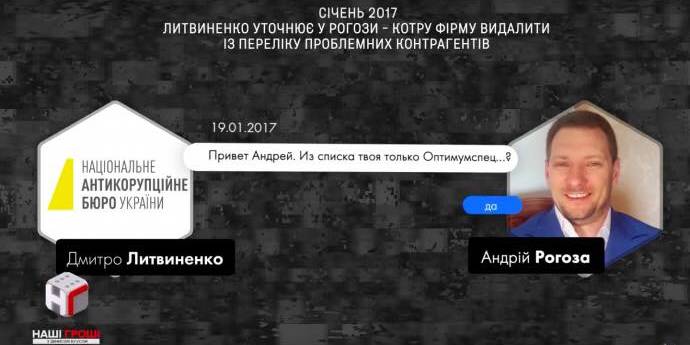 У ГПУ заявили, що інформація про затягування справи не відповідає дійсності (Фото: BIHUS info)