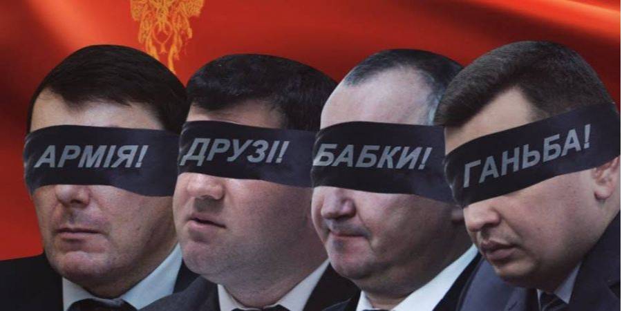 Журналисты опубликовали четыре серии расследования (Фото: BIHUS info)