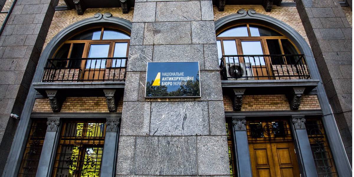 Сытник призвали инициировать служебное расследование (Фото: Пресс-служба НАБУ)