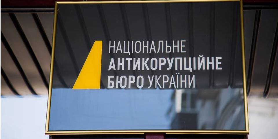 НАБУ заявляє, що не розслідувало справи, згадані журналістами Bihus.info (Фото: Прес-служба НАБУ)