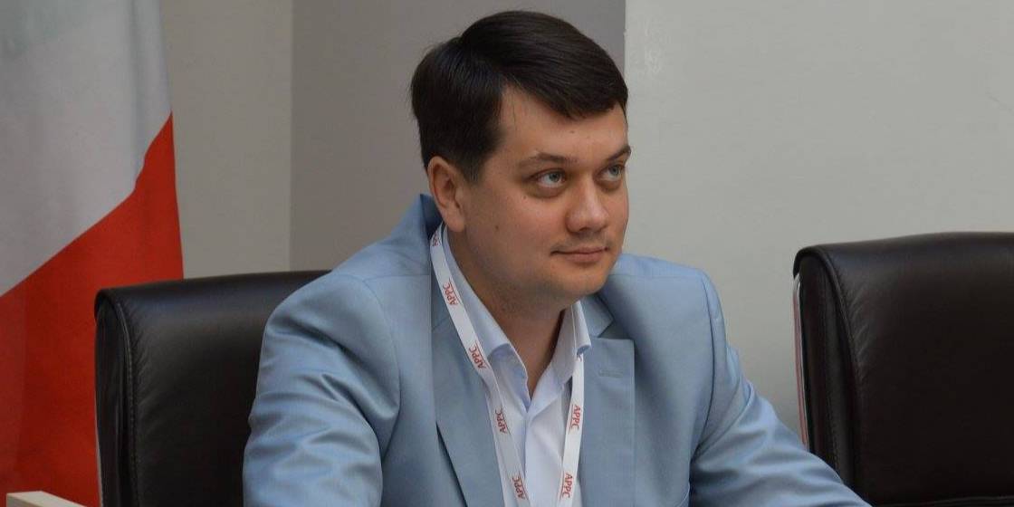 Дмитрий Разумков (Фото: Дмитрий Разумков via Facebook)