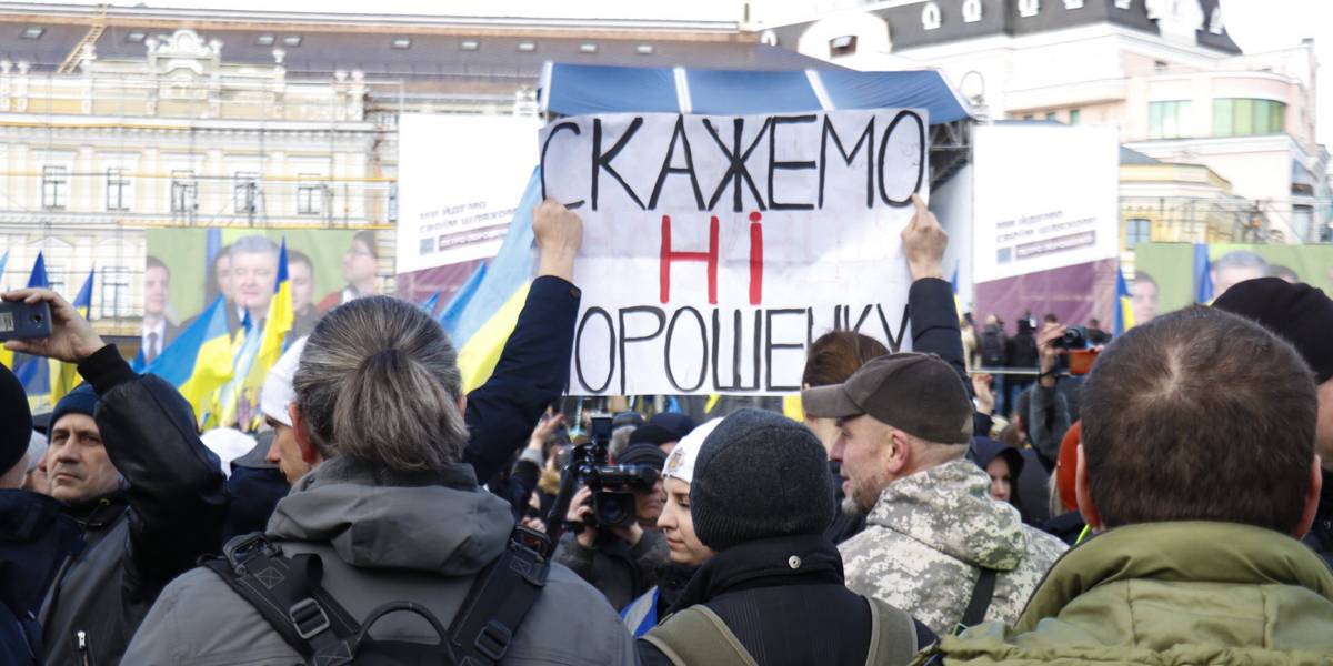 Зустріч Порошенка з виборцями (Фото: Інформатор)