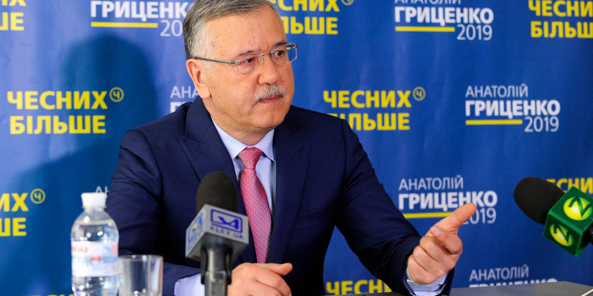 Гриценко ответил журналу НВ на вопрос о том, кто виноват в бедности украинцев (Фото: Пресс-служба Анатолия Гриценко)