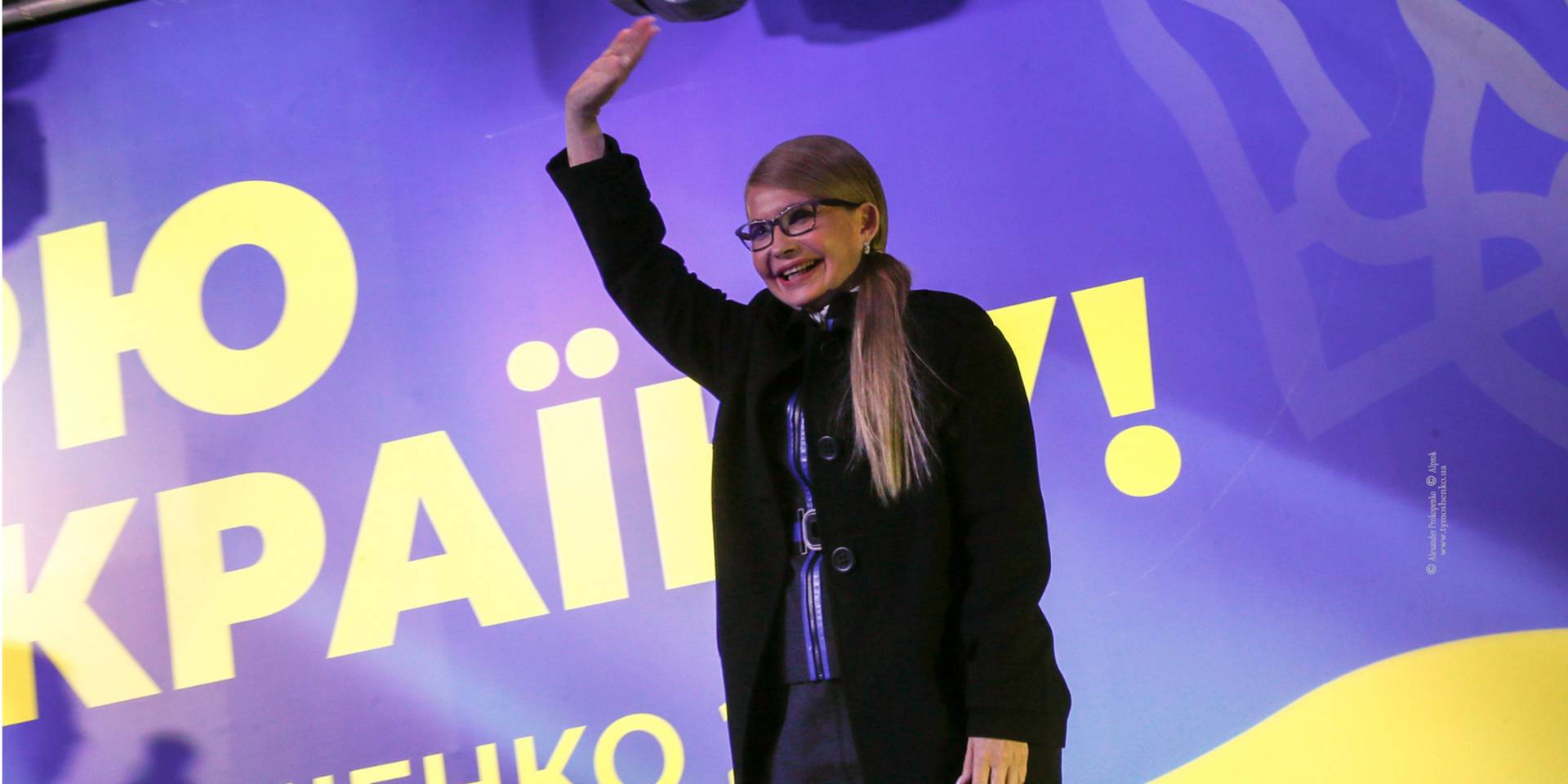 Серед кумирів Тимошенко - Ангела Меркель та Лі Куан Ю (Фото: Олександр Прокопенко)