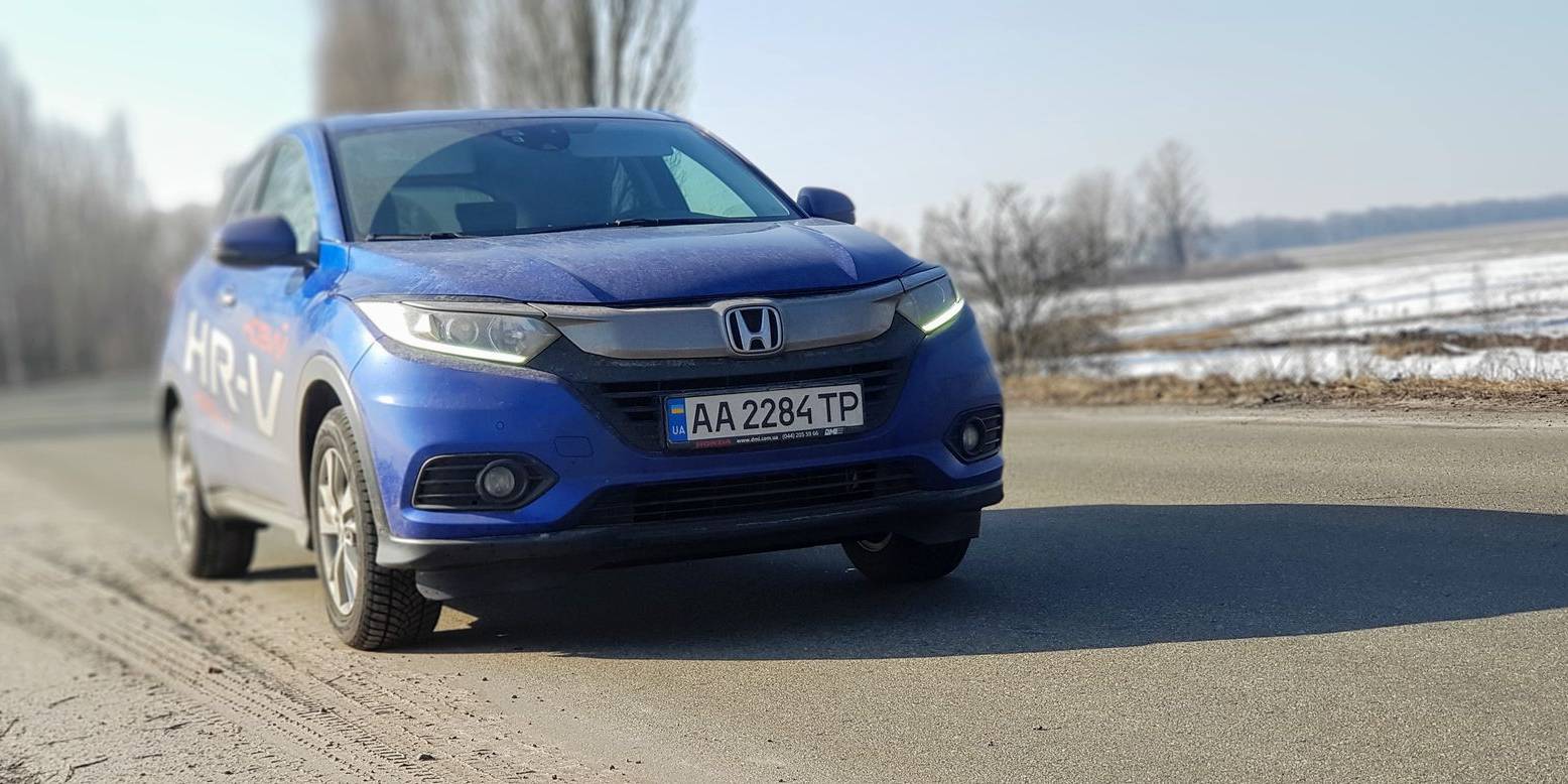 Тест-драйв Honda HR-V (Фото: НВ)