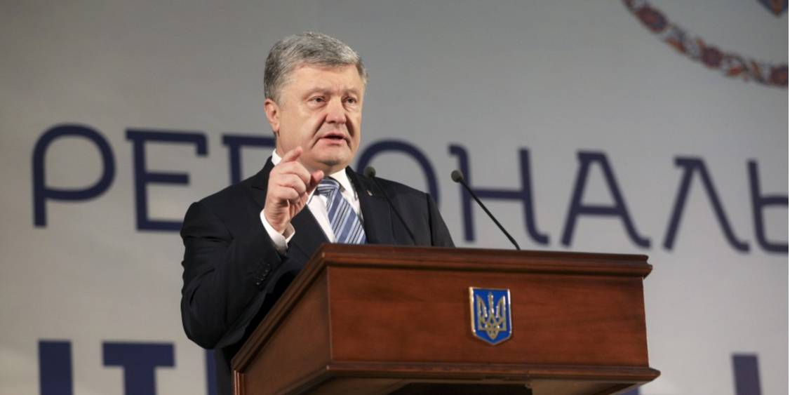 Порошенко в случае проигрыша на президентских выборах переименует партию и пойдет в ВР (Фото: president.gov.ua)