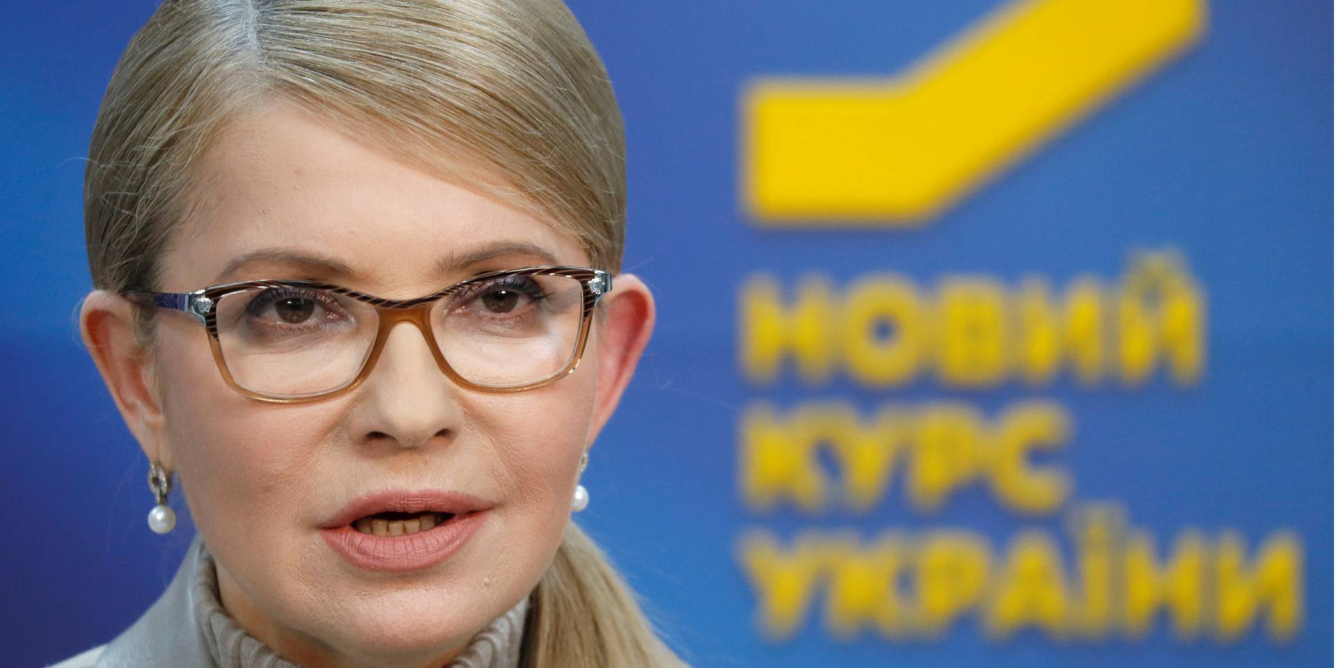 Тимошенко не визнаватиме програшу на президентських виборах (Фото: REUTERS/Valentyn Ogirenko)