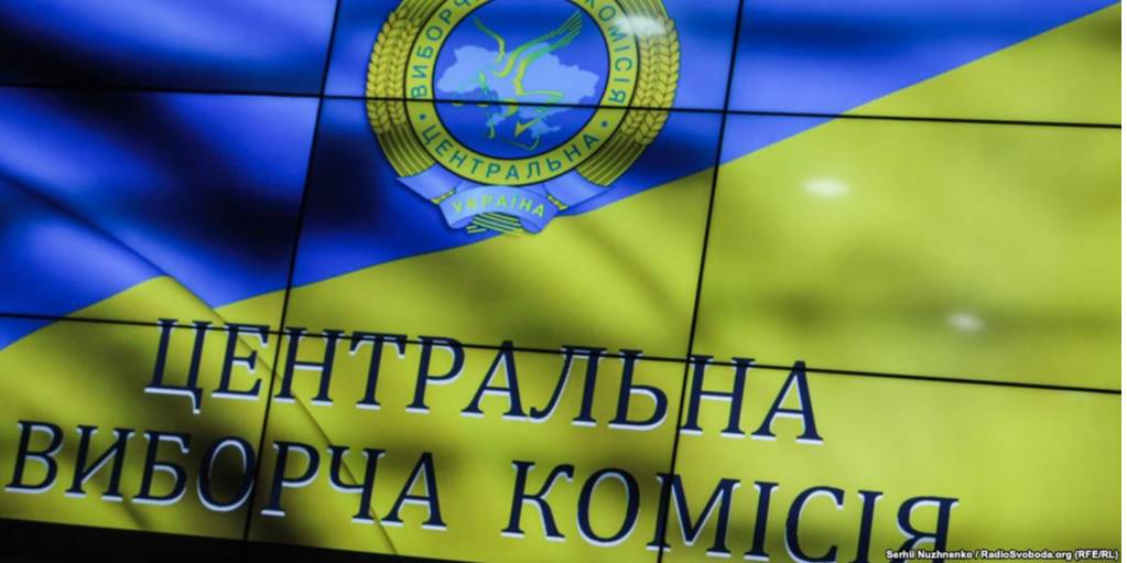 Выборы запланированы на 31 марта (Фото: Радио Свобода)
