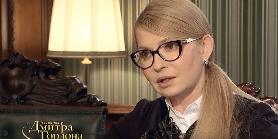 Юлия Тимошенко (Фото: Скриншот/В гостях у Гордона/Юлия Тимошенко. 