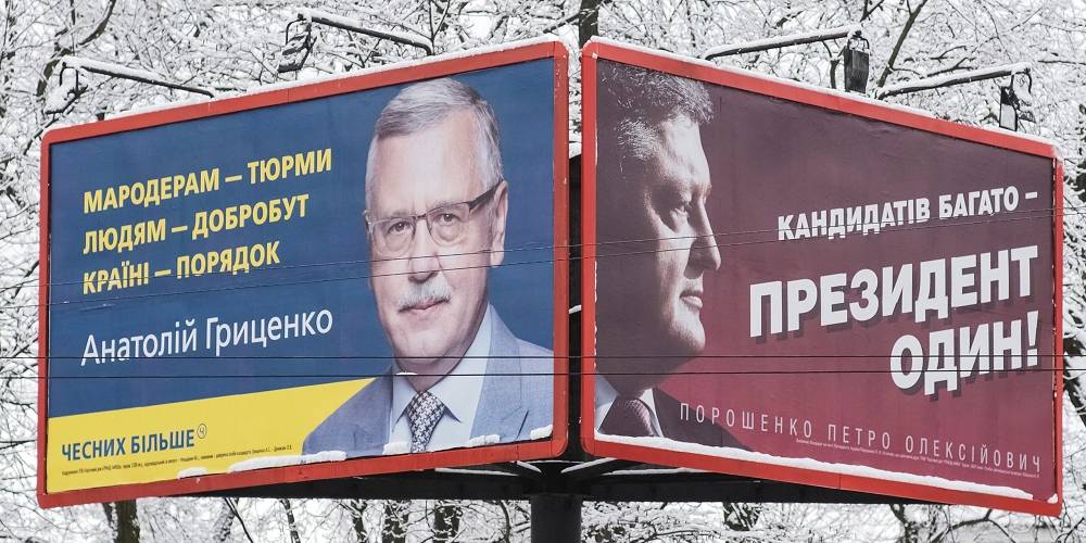 Известные украинцы рассказали, чего ожидают от президентских выборов (Фото: REUTERS / Gleb Garanich)