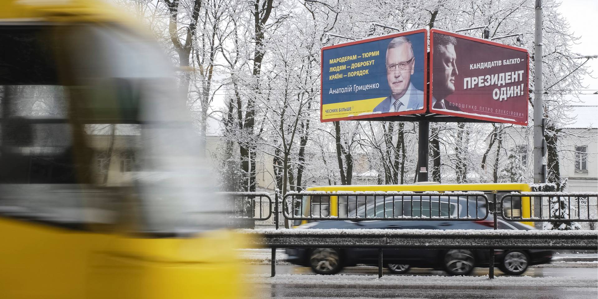 Чергові вибори президента України відбудуться 31 березня 2018 року (Фото: REUTERS / Gleb Garanich)