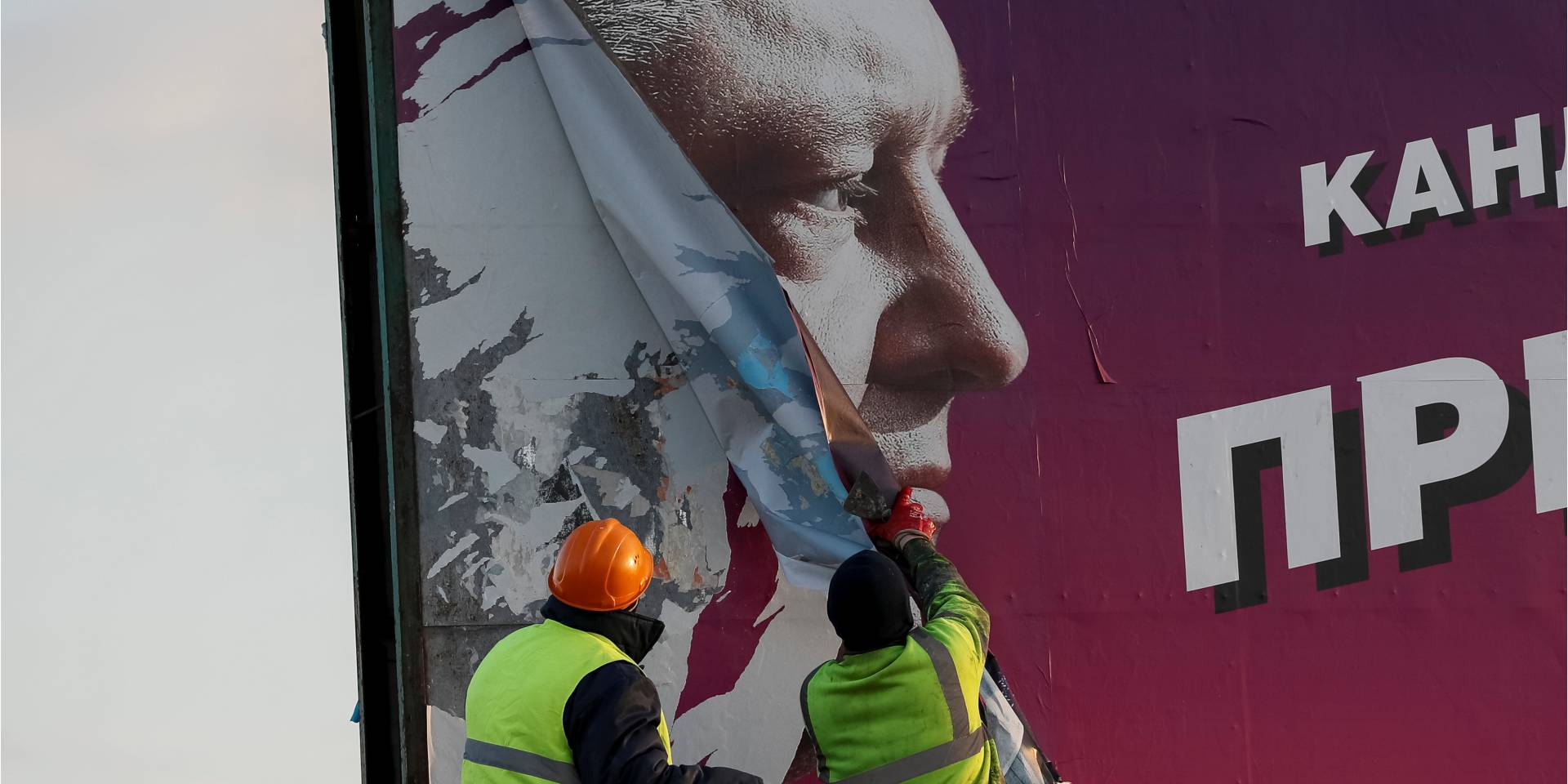 В Україні завершується перевиборча агітація (Фото: REUTERS/Gleb Garanich)