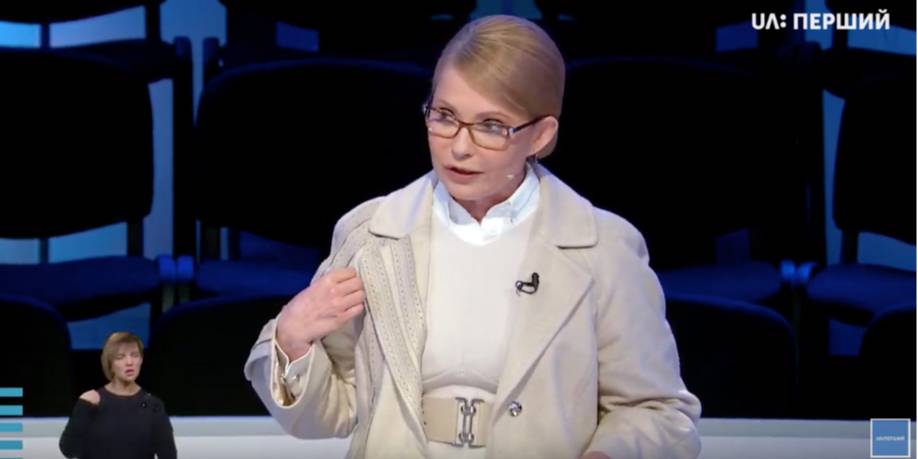 Тимошенко заявила, что пришла на дебаты, но дебатировать не с кем (Фото: Youtube/Зворотний відлік/Суспільне UA)