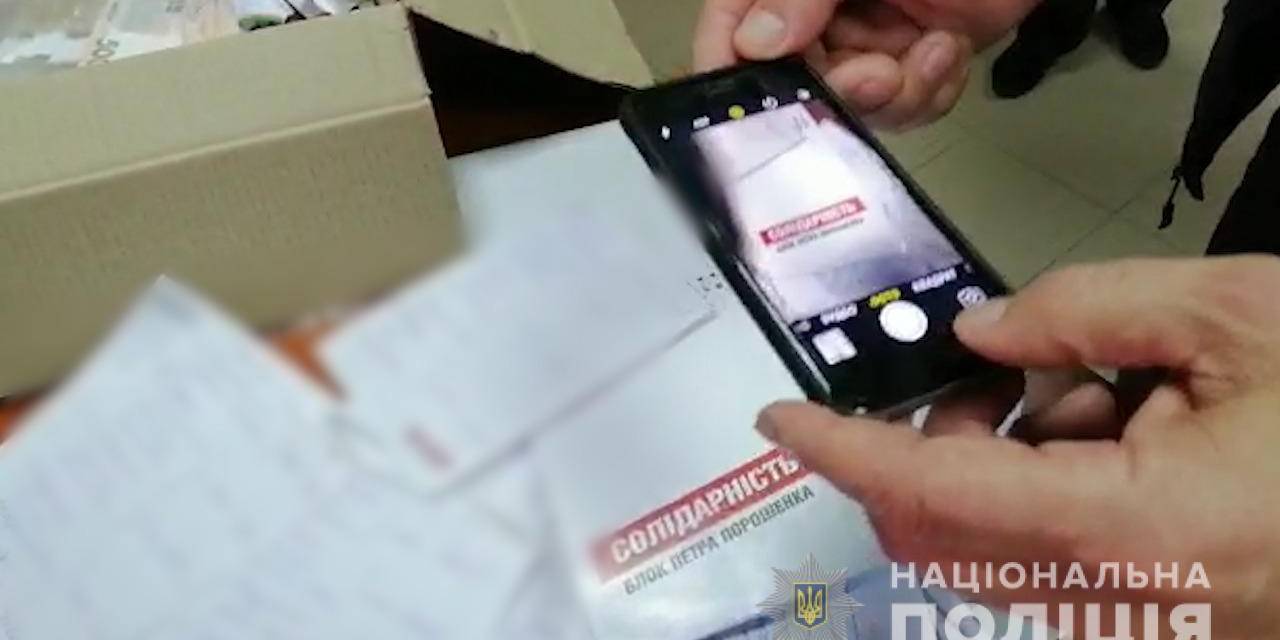 На місці виявили документацію та гроші (Фото: поліція)
